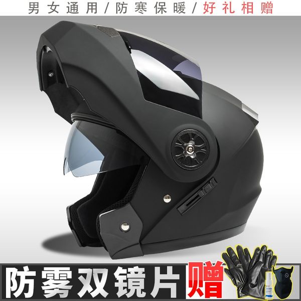 

qvtpg jie motorcycle motorcyclecamera motorcyclemian kui men's electric motorcycle women's doubles lens electromobile four seasons