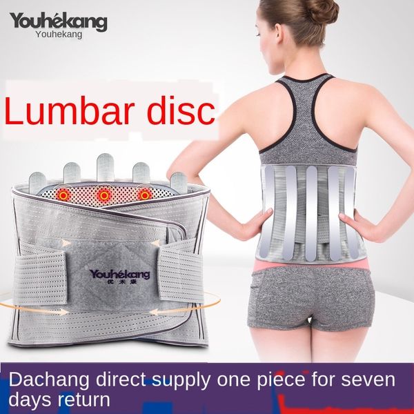 

youhekang waistband self-heating warm disc protruding waistband muscle strain winter you hekang belt lumbar plate lumbar steel plate, Black;gray