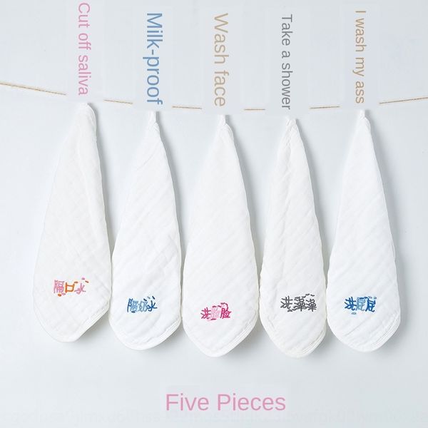 

baby saliva baby gauze pure cotton bath bib face small square towel 6-layer newborn face wash towel