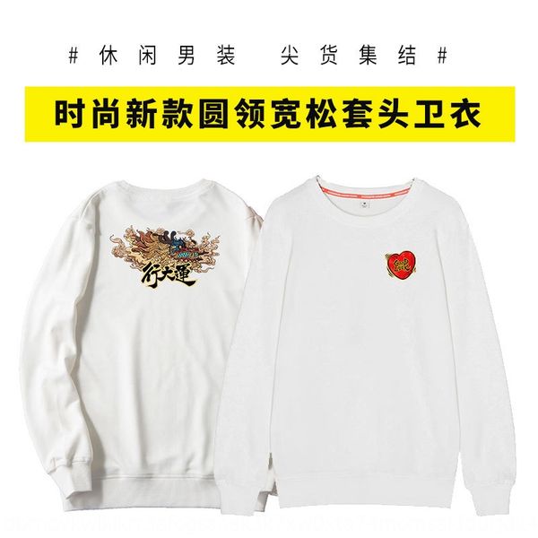 

осень новая круглая шея длинного рукав случайных мод бренд случайной звезда же свитер для мужчин свитера свитера пуловера, Black