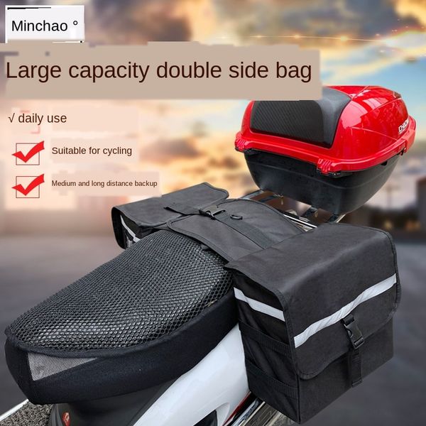 

minchao mountain bike motorcycle bicycle bicycle tail electric motorcycle rear camel rear frame bag cycling sichuan-tibet bag