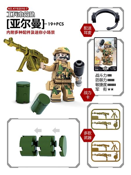 

kid toy 19+pcs 16 in 1 wolf 's fang minifig building block for child toy kid gift 06