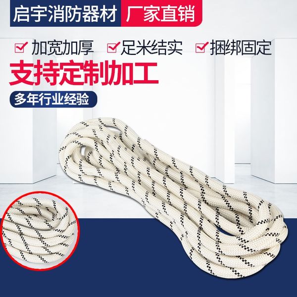 

general safety safety escape fire rescue fire mitigation rope mountaineering rock climbing life rope