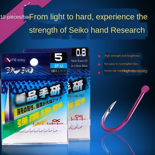 

hbz2q anti-corrosion fishhook bee thorn anti-corrosion xinguan east f fish yili haixi xinguandong full ho penetrating power yidou yili haixi