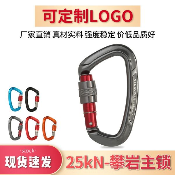 

vionn горячей продажи главного замок открытых авиаций алюминиевый кемпинга d-тип альпинизм buc hammock замок лазания гамака рюкзак веревка п