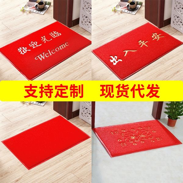 

pvc wire ring anti-slip floor creative advertising safety entrance condom non-slip non-slip mat mat home l entrance carpet