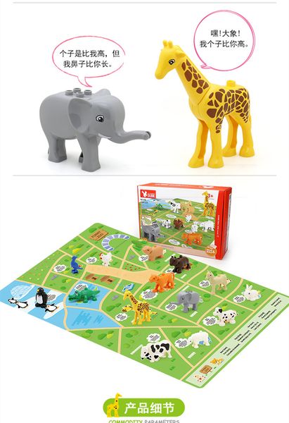 

zoo & map building model assembly educational toy for child block gift 01