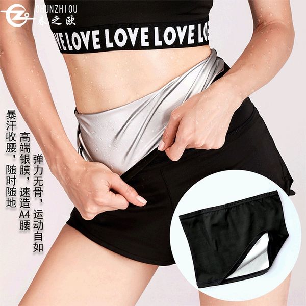 

selling yoga fitness sports sweat elastic slimming belly plastic yoga belt waist artifact sweat-popping belt belt, Black;gray