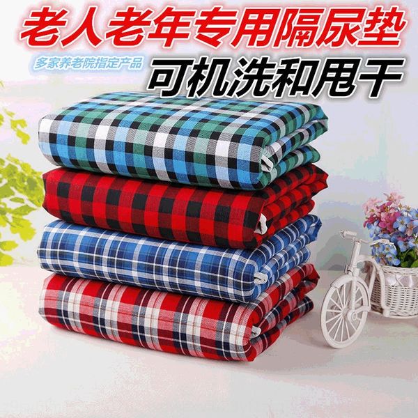 

nmdeq diaper nursing mattress for the elderly waterproof breathable washable leak-proof diaper mattress for the elderly nursing pad me