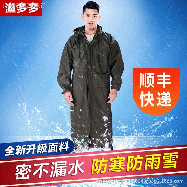 

waterproof hiking cloak poncho thickened conjoined long raincoat men's outdoor fishing lengthened windproof coat with sleeves, Red;brown