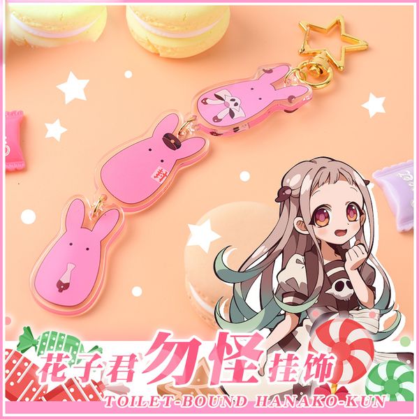 

toilet-bound hanako-kun jibaku shounen hanako kun anime cosplay acrylic figure keychain keyring bag pendant toy, Silver