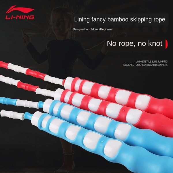 

um4l5 li ning children's rope skipping fitnessprimary and li ning competition major children's fancy bamboo competition majo secon