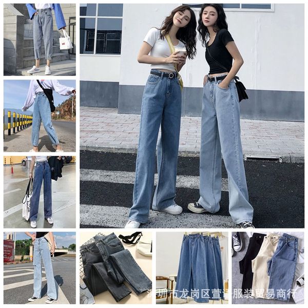 

2020 летних корейского стиль модных швабр джинсы широкой ноги pantspants denim женских прямых высокого отверстия широкой талия нога брюки, Blue