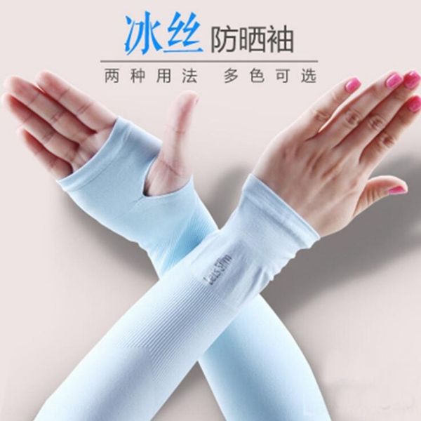 

ice sleeve ice sleeve