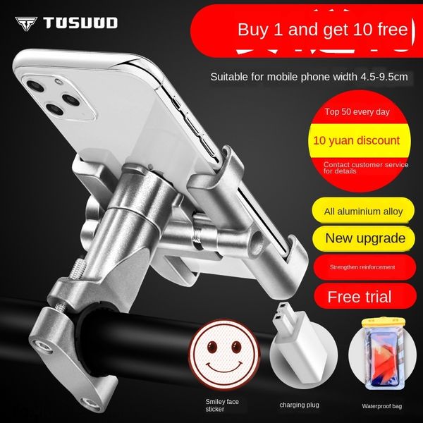 

slbfs motorcycle mobile navigation bracket aluminum alloy battery motorcycle electric car bicycle rider electric vehicle vehicle accessories, Silver