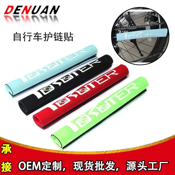 

bicycle color chain riding equipment bumper bicycle mountain bike thickened cloth chain sticker bumper bracket protective sticker, Silver
