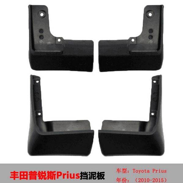 

for 2010-2015 toyota prius fender car mud flaps splash guards dirt fender mudguards