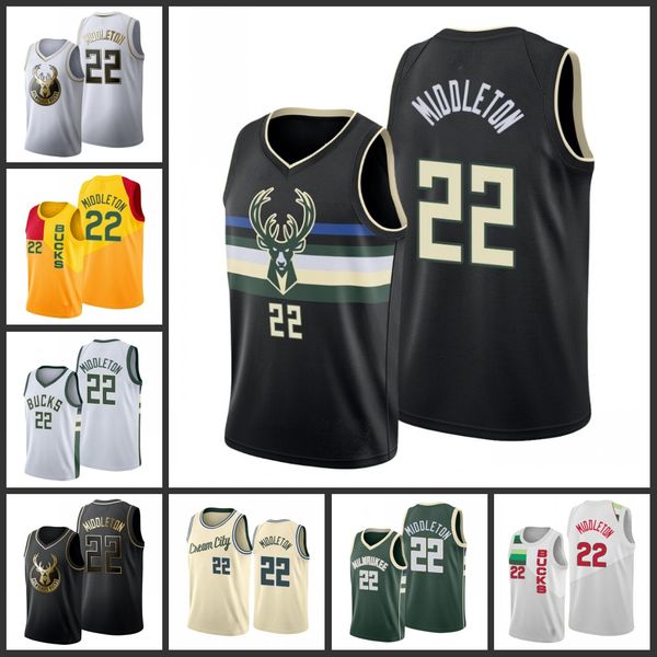 

Milwaukee Bucks Khris Middleton Men City Basketball Jersey