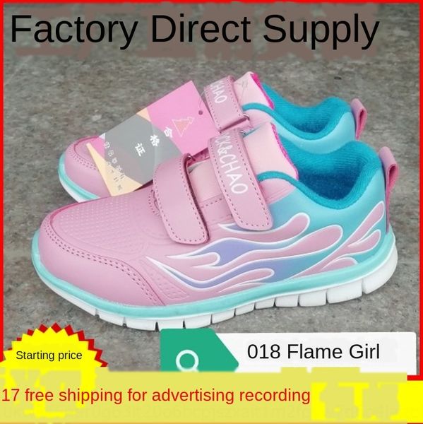 

jinjiang miscellaneous children's sports sports shoes children's sneakers shoes market, Black