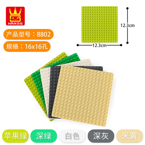 

small particle right angle blocks baseplate educational children's toys 16x16 both boy and girl