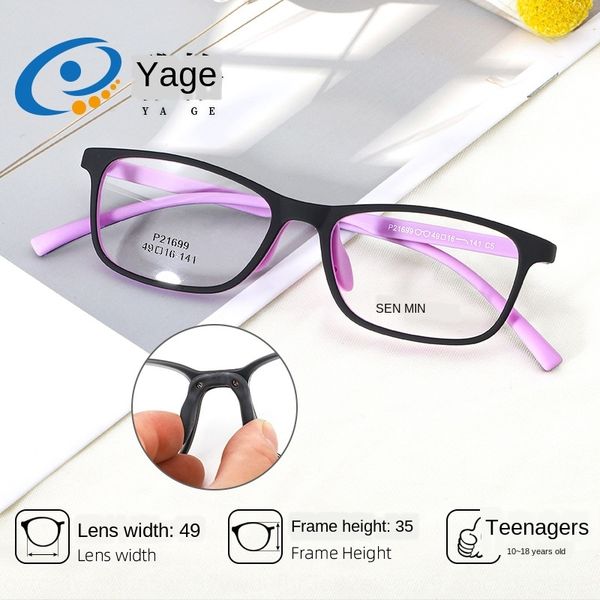 

jagger w21699 new tr90 myopia middle school students full frame frame soft nose support soft legs myopia glasses glasses, Silver