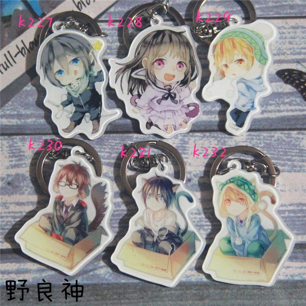 

1pcs portachiavi noragami hiyori aragoto yato yukine keychain key holder keyring collect gift, Silver