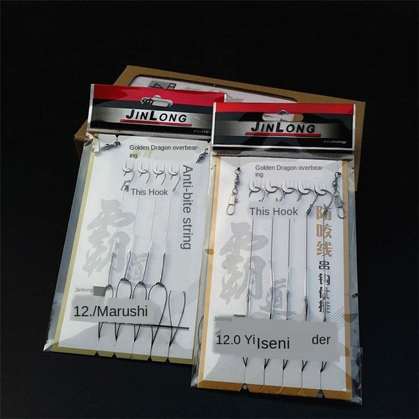 

5yipw dalima anti-winding string hook official hanging sea iseni idou dali horse gear marushi fishing group sub-line double hook fishing gea