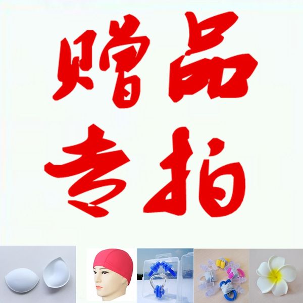

gifts designed to buy single pai bu fa huo oh thank you. gift design. do you understand purchase. do you understand