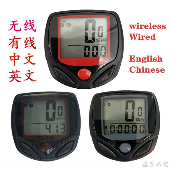 

mountain bike code speedo bicycle odometer bicycle wireless code meter chinese and english