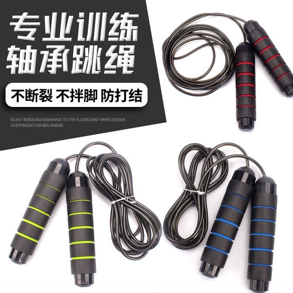 

2jyc4 new steel rope skipping rope for students in senior high school entrance examination training steel wire fitness fitness training yoga