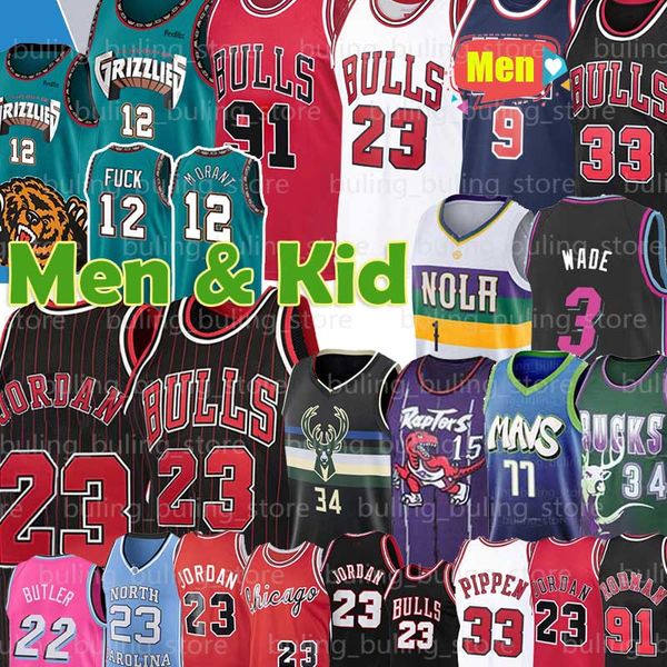 

23 michael jersey mj bull ja 12 morant chicago jerseys giannis ray 34 allen antetokounmpo 91 dennis rodman 33 scottie pippen wade herro, Black;red