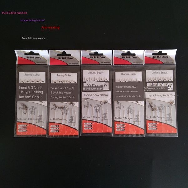 

handmade fine-bindingtype official hanging overlord anti-winding manual line hardcover wire string hook boutique string hook