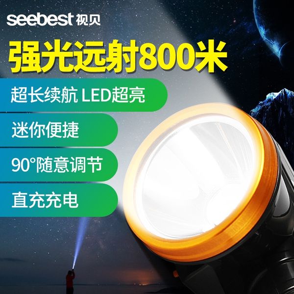 

vu0y6 shibei высокой мощность литиевые сильного батарейка свет фары привели водонепроницаемая рыбалка лампы открытой головы монтажа электр