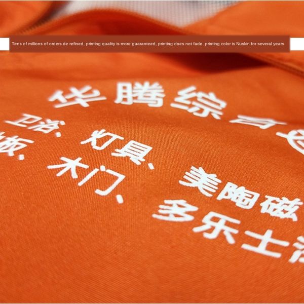 

cst8v высокое качество рекламы общественное благосостояние пропаганда высокого качества печати доброволец рекламы добровольца жилет пропаган, Black;white