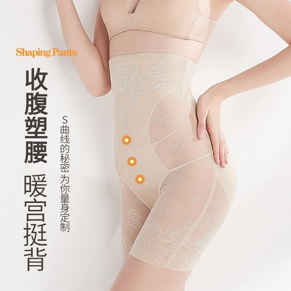 

hnr3b volcanic stone high belly pants women's shaping body shaping postpartum abdomen waist burning fat slimming body volcano hip lifti, Black;brown