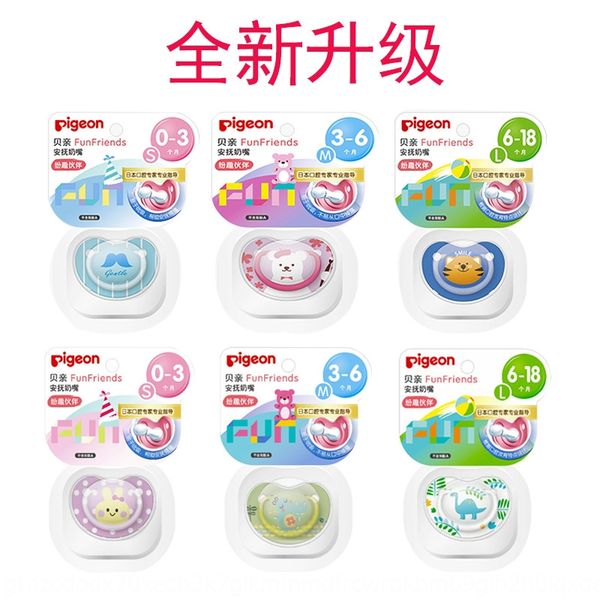 

nwegq pigeonbeiqin new nipplenipple nipples m l racing baby sleeping for children pigeonbeiqin new pacifier silicone nipplenipple nipples m