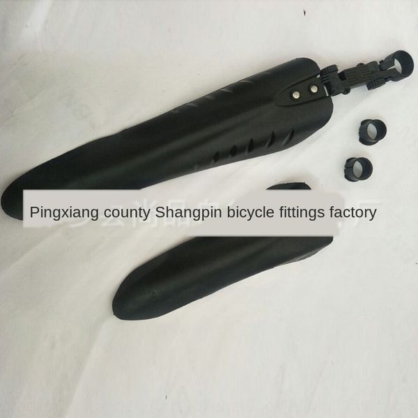 

production mountain bike bicycle bicycle 26-inch dovetail quick-release mud adjustable big flying fish mud board water board