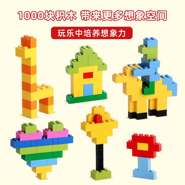 

block toy creative changes, to build series small particle block toy 2020 selling gift of the chlid