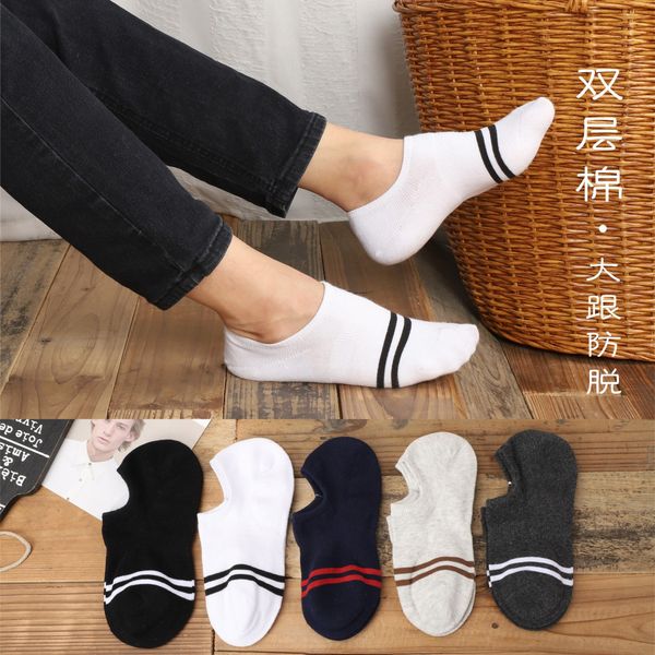 

men's thickened boat artistic cotton boat sockssocks and socksright angle big heel anti-detachment sports men's socks, Pink;yellow
