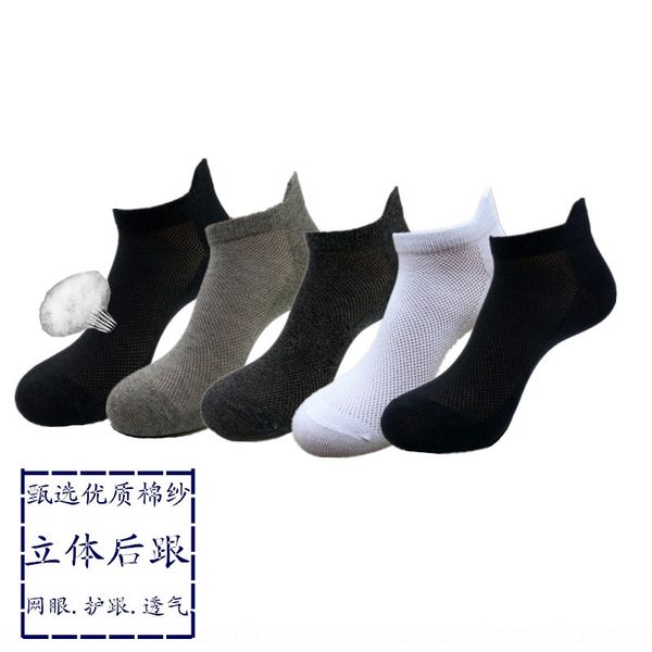 

qssrp осень нового обычная нити персонализированной лодка хлопок небольшой каблук сетка мужских носки лодки трехмерным ухо случайных дышащая, Black