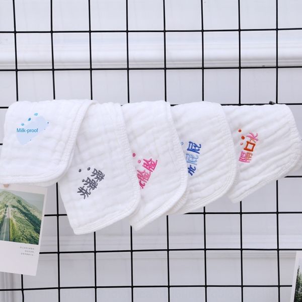 

sta0x gaomi classification embroidered square kerchief square towel saliva towel baby saliva kerchief six-layer gauze pure cotton creative f