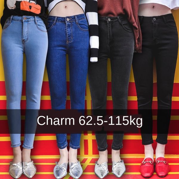 

new summer korean style fat sister large size women's tight jeans tight pants jeans 200 jin nine-minute stretch skinny pants slim, Blue