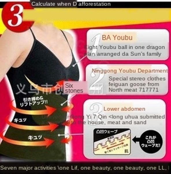 

японское тело нижнего белье формирование живота жилет памяти тело омолаживающего камзол послеродовой живот жилет с эластичным, Black;brown