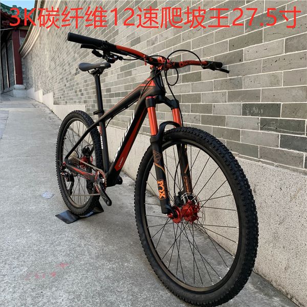 

27.5-inch carbon fiber mountain bike 10-speed 11-speed 12-speed climbing king bike earth slope air fork bike