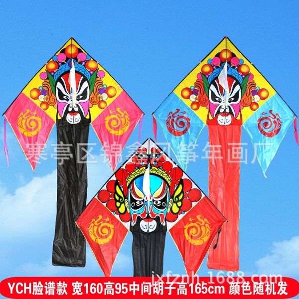 

weifang kite facial color random hair good flying good with printing low price ych makeup makeup