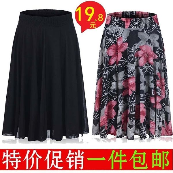 

middle-aged long and elderly middle-aged women's ice silk long skirt large size mother's elastic waist half skirt, Black