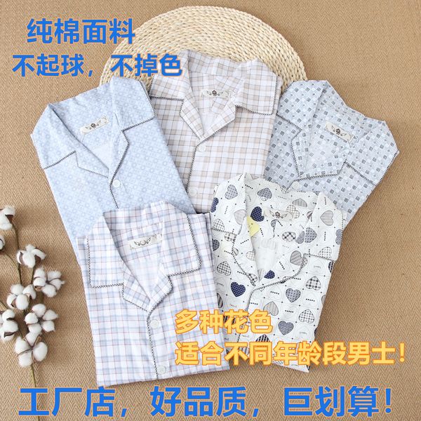 

2020 set 2020 home clothes home clothes set, Blue;red