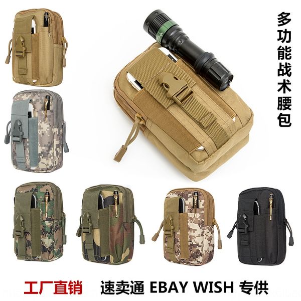 

qsexp tactical running outdoor sports mobile phone outdoor sports men's leisure running hanging bag anti-splashing mobile phone bag wea
