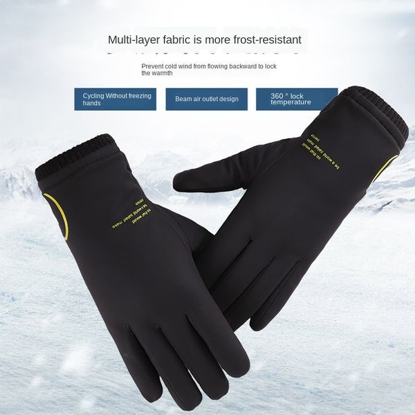 

yzvea men' winter high elastic warm touch screen plush warm gloves screw gloves thickened comfortable riding windproof waterproof scre, Blue;gray