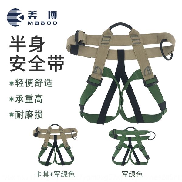 

nylon ultra-high loadwear-resistant nylon ultra high landing safety belt climbing outdoor equipment half-body seat safety belt